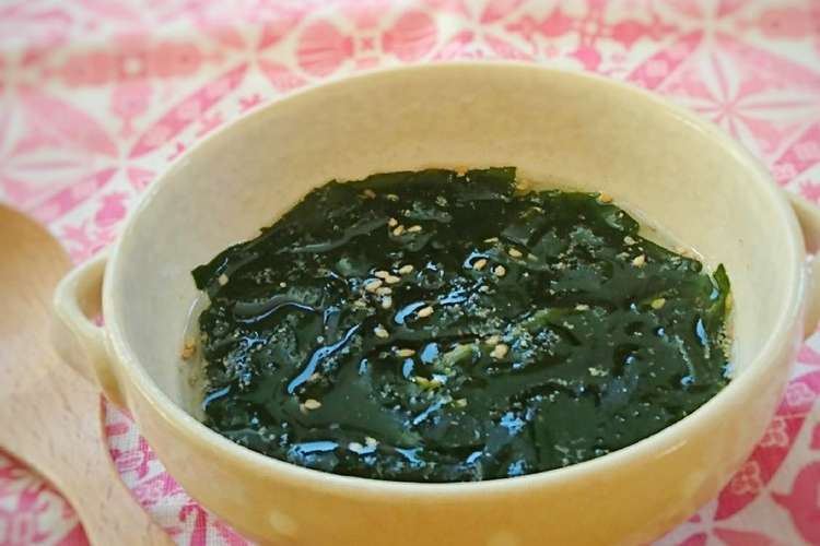 秒速 昆布茶で旨うま わかめスープ レシピ 作り方 By みまりん クックパッド