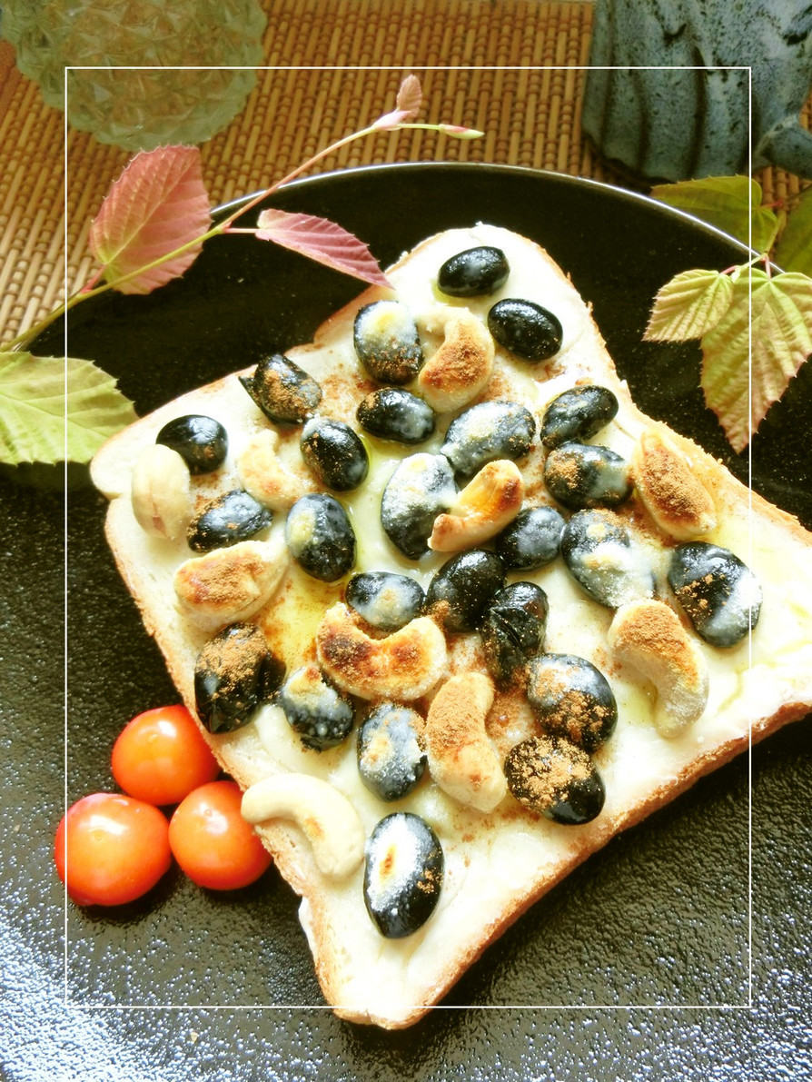黒豆×ナッツのミルキーチーズトーストの画像