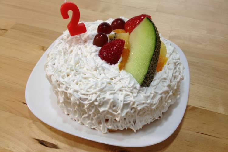 2歳お誕生日ケーキ 簡単 アレルギー用 レシピ 作り方 By O0シホ0o クックパッド