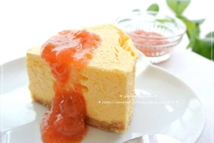とろける滑らかさ 秘密のｎｙチーズケーキ レシピ 作り方 By Mariybis クックパッド 簡単おいしいみんなのレシピが352万品
