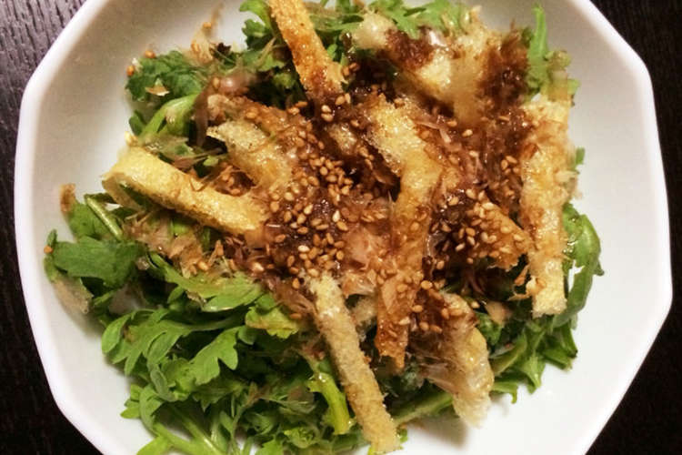 年中無休 菊菜とカリカリ薄アゲのサラダ レシピ 作り方 By ぐち子の千産千消 クックパッド 簡単おいしいみんなのレシピが373万品