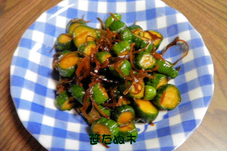 干しきゅうりと塩昆布の即席漬け レシピ 作り方 By 笹たぬ木 クックパッド 簡単おいしいみんなのレシピが352万品