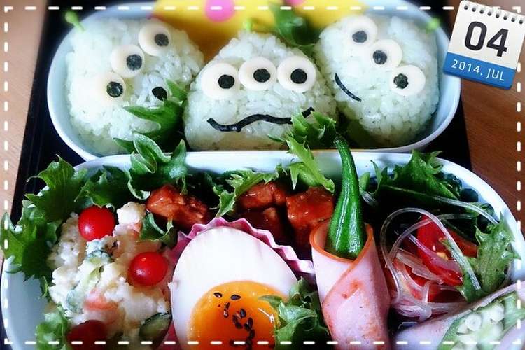 簡単 キャラ弁 リトルグリーンメン 3 レシピ 作り方 By めぐむー クックパッド 簡単おいしいみんなのレシピが360万品