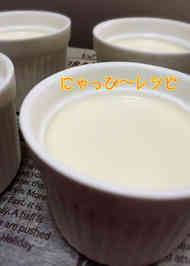 みんなの 白いコーヒー レシピが8品 クックパッド