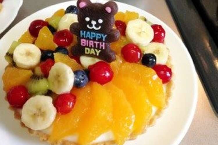 2歳の誕生日 簡単フルーツタルト ケーキ レシピ 作り方 By あっくんmama16 クックパッド 簡単おいしいみんなのレシピが350万品