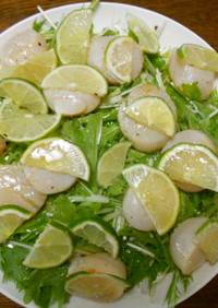 ホタテと水菜のカルパッチョライム仕立て