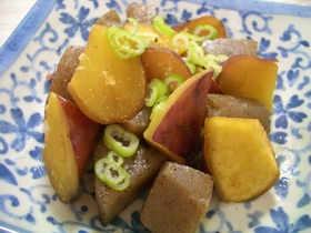 さつまいも&こんにゃくの煮物