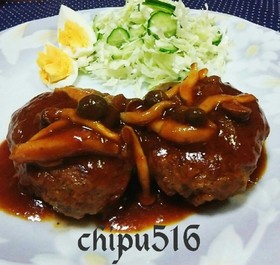 簡単 子供が喜ぶ 卵なし煮込みハンバーグ