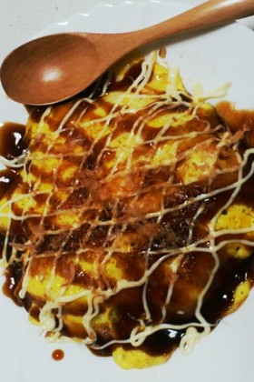 お好み焼風オムライス~お店の味再現!~