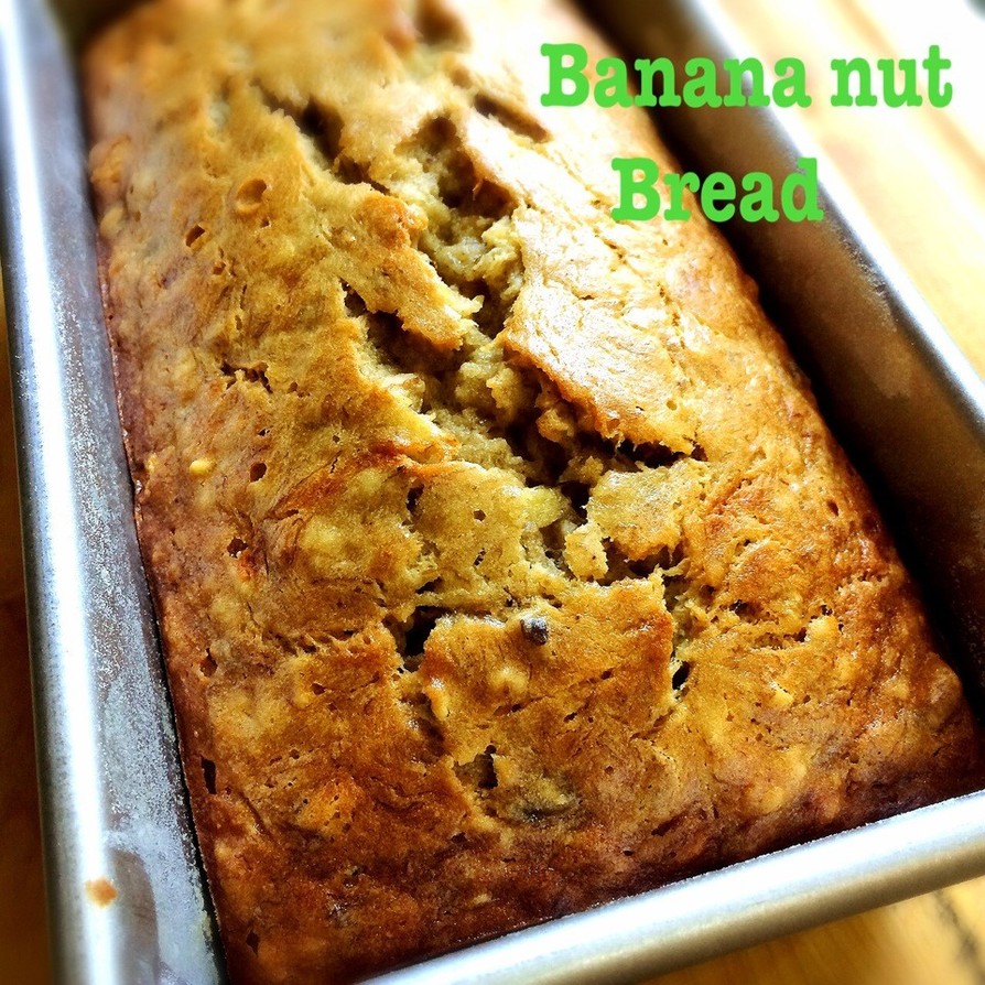 グルテンフリーのバナナナッツブレッドのレシピ