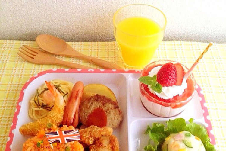 お子様ランチ レシピ 作り方 By やほレシピ クックパッド 簡単おいしいみんなのレシピが352万品