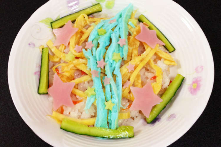 七夕ちらし寿司 レシピ 作り方 By Oumamamisa クックパッド