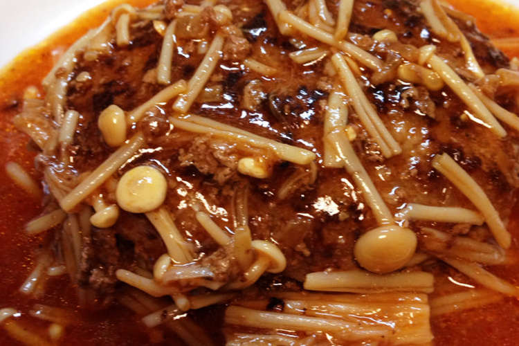 煮込みハンバーグ お弁当とおかず用に レシピ 作り方 By Ura クックパッド 簡単おいしいみんなのレシピが376万品