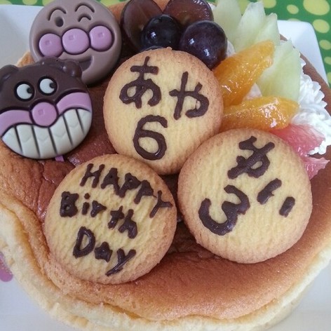 簡単☆お誕生日ケーキ