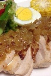 鶏胸肉ステーキ〜ニンニク玉ねぎソース