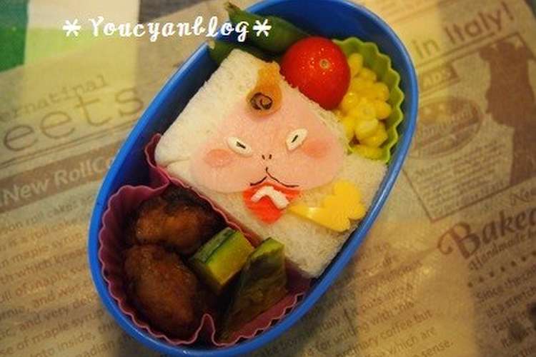 妖怪ウォッチ おならず者のキャラ弁 レシピ 作り方 By Youcyan クックパッド