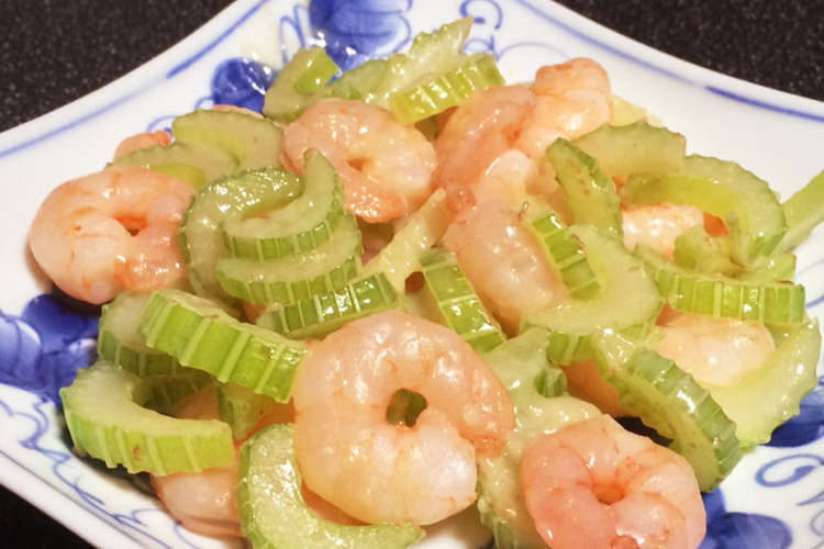 えびとセロリの中華風塩炒め レシピ 作り方 By Citronciel クックパッド