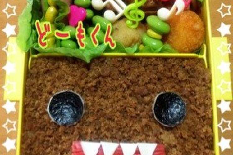 簡単 どーもくん Nhkキャラ弁 そぼろ レシピ 作り方 By Hanakichi クックパッド
