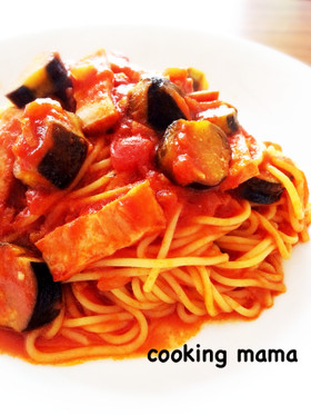 なすとベーコンのトマトパスタ