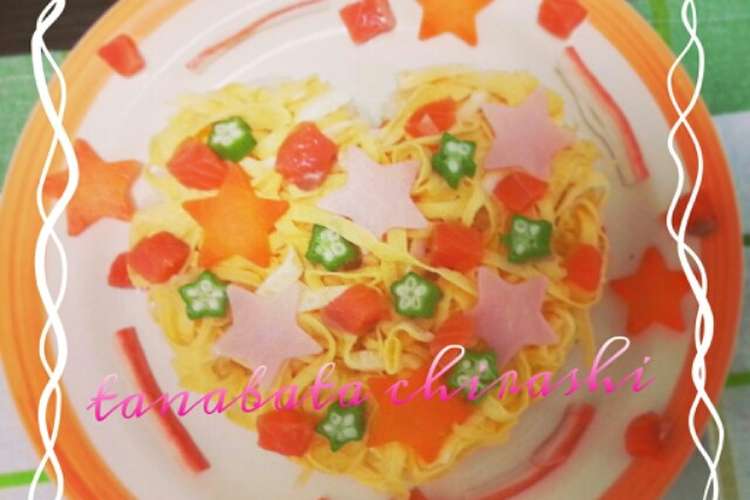 七夕ちらし寿司 レシピ 作り方 By 権ちゃん クックパッド