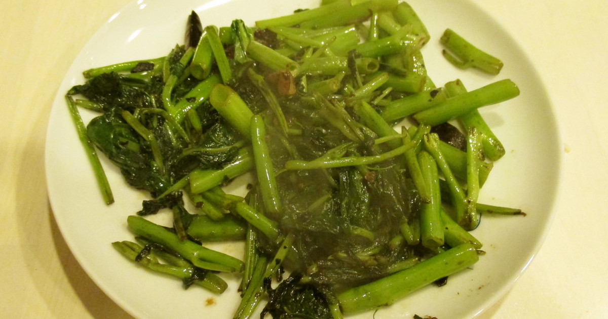 空芯菜 クウシンサイ の炒め物 レシピ 作り方 By 永田町のシェフ クックパッド 簡単おいしいみんなのレシピが357万品