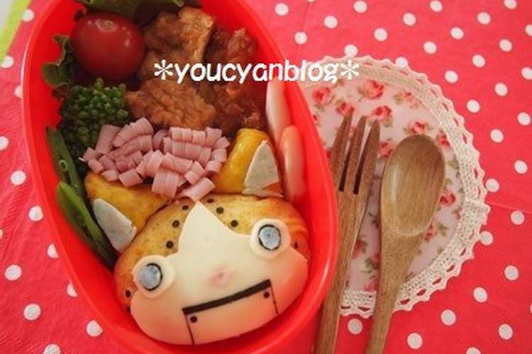 妖怪ウォッチ ゴルニャンのキャラ弁 レシピ 作り方 By Youcyan クックパッド 簡単おいしいみんなのレシピが353万品