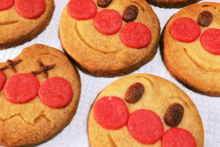 めちゃくちゃ美味しいクッキー レシピ 作り方 By Miiinako クックパッド 簡単おいしいみんなのレシピが353万品