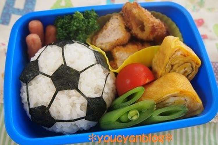 サッカーボールのキャラ弁 学童弁当 レシピ 作り方 By Youcyan クックパッド 簡単おいしいみんなのレシピが352万品