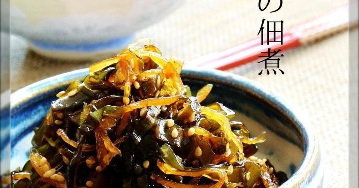 ゴマたっぷりの昆布生姜の佃煮☺お弁当にも レシピ・作り方 by どんぴんたん 【クックパッド】 簡単おいしいみんなのレシピが370万品 ゴマたっぷりの昆布生姜の佃煮☺お弁当にも レシピ・作り方 by どんぴんたん 【クックパッド】 簡単おいしいみんなのレシピが370万品