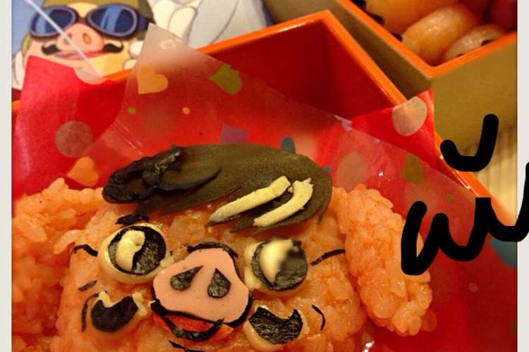 キャラ弁 紅の豚ポルコ 豚の主人公 レシピ 作り方 By 愛のキャラ弁大島愛子 クックパッド 簡単おいしいみんなのレシピが360万品