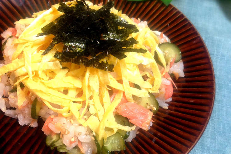 おもてなしに 鮭と胡瓜の彩りちらし寿司 レシピ 作り方 By Monchan クックパッド