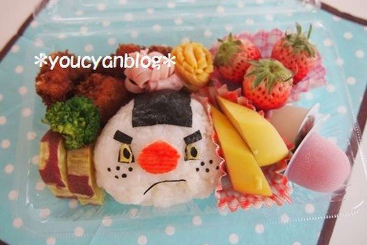 妖怪ウォッチ おにぎり侍のキャラ弁 レシピ 作り方 By Youcyan クックパッド 簡単おいしいみんなのレシピが376万品