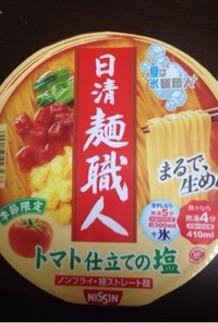 カップラーメンか〜ら〜のトマトリゾット☆