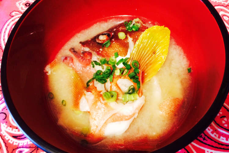 魚のあらで お味噌汁 アカハタ レシピ 作り方 By りんりこmam クックパッド