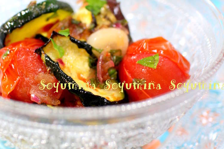 焦がし茄子 トマト ズッキの和風マリネ レシピ 作り方 By Soyumina クックパッド 簡単おいしいみんなのレシピが375万品