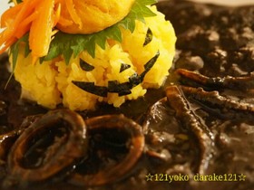 ハロウィン☆かぼちゃライスブラックカレー