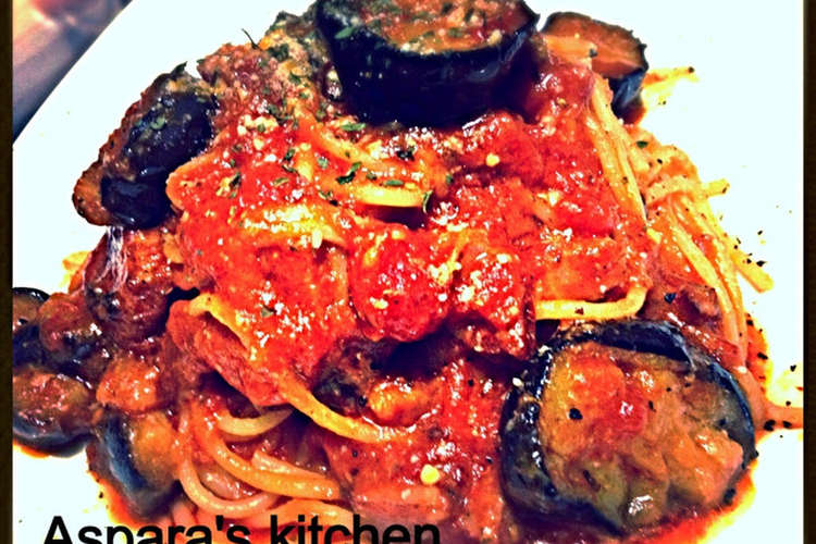 元イタリアンシェフ トマト茄子パスタ レシピ 作り方 By アスパラ ガス クックパッド 簡単おいしいみんなのレシピが375万品
