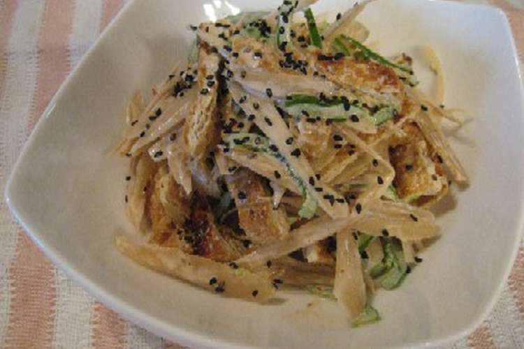 ごぼう 油揚げのおかずサラダ レシピ 作り方 By たまつむこーら クックパッド