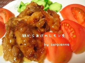 鶏からあげのレモン煮