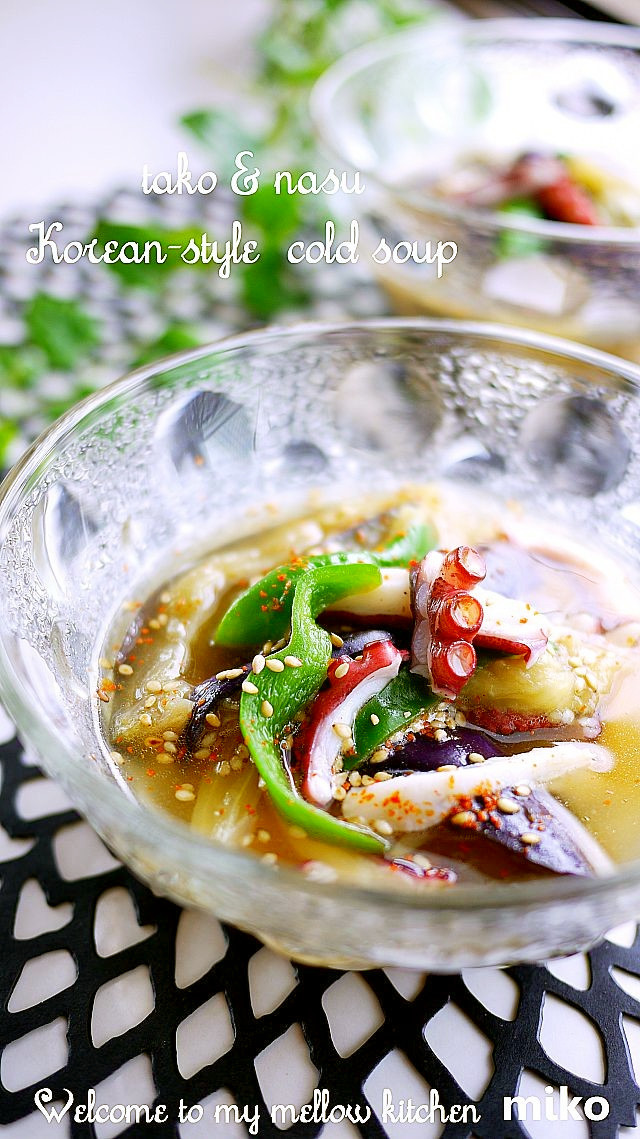 茄子とタコの冷たいスープ韓国冷汁ネングッの画像