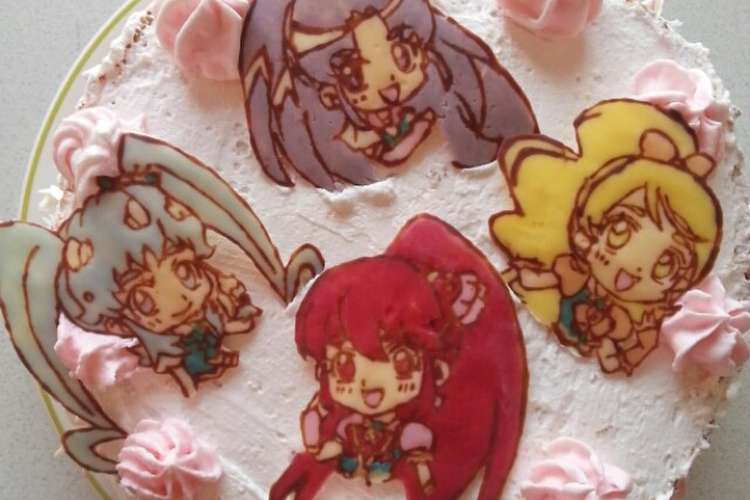 デコチョコ ハピネスチャージプリキュア レシピ 作り方 By なちｬくま クックパッド