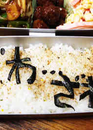 みんなが作ってる キャラ弁 大人のレシピ クックパッド 簡単おいしいみんなのレシピが361万品