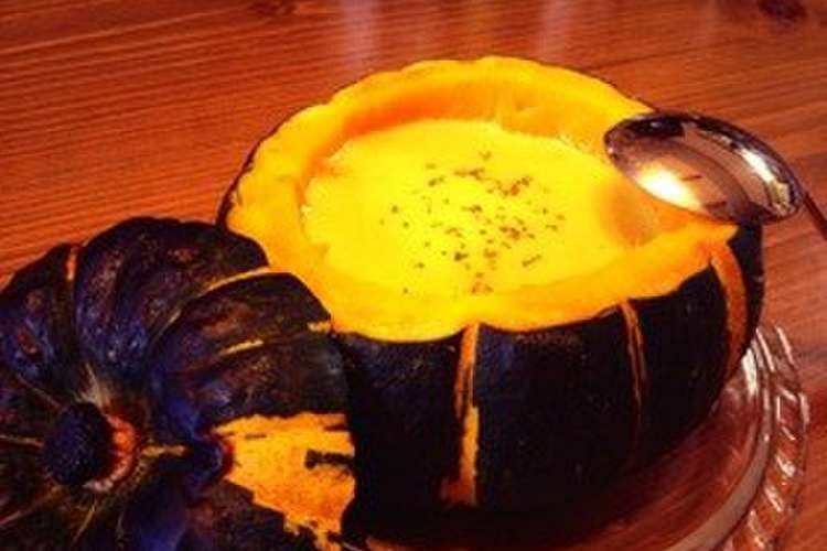かぼちゃ丸ごとスープ レシピ 作り方 By アカギレ クックパッド 簡単おいしいみんなのレシピが350万品