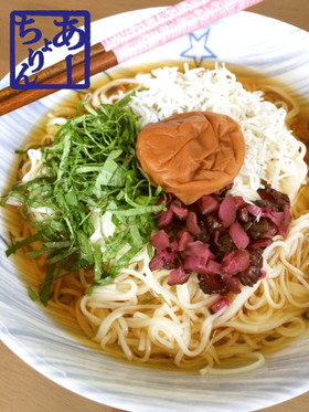 とことんサッパリ☆梅そうめん