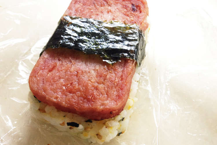 弁当にも ハワイのスパムおにぎり レシピ 作り方 By チキン娘 クックパッド 簡単おいしいみんなのレシピが352万品