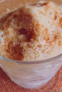 かき氷手作りシロップ ミルクティー味