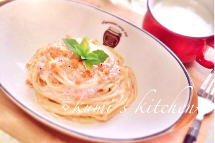 混ぜるだけ 超簡単 鮭のクリームパスタ レシピ 作り方 By Kumi0901 クックパッド 簡単おいしいみんなのレシピが366万品