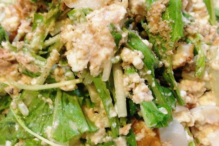 お手軽 水菜とツナで白和えサラダ レシピ 作り方 By あっことチャンプ クックパッド 簡単おいしいみんなのレシピが355万品