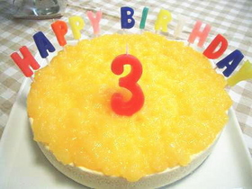 ●○オレンジレアチーズケーキ○●