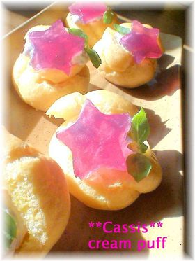 ★★Cassis★★シュークリーム
